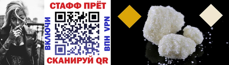 Где можно купить наркотики Вихоревка АМФ Галлюциногенные грибы A PVP МАРИХУАНА blacksprut сайт Меф Cocaine