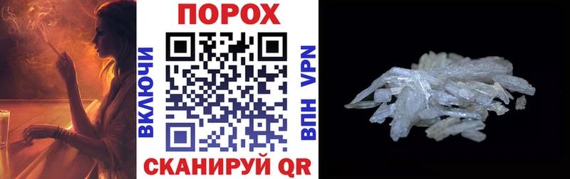 Амфетамин Premium Вихоревка