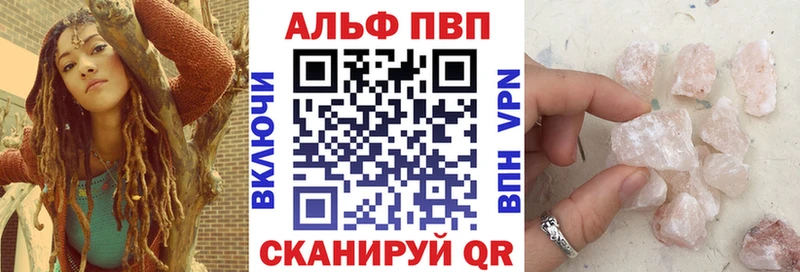 дарк нет состав кракен сайт Вихоревка Alpha-PVP мука