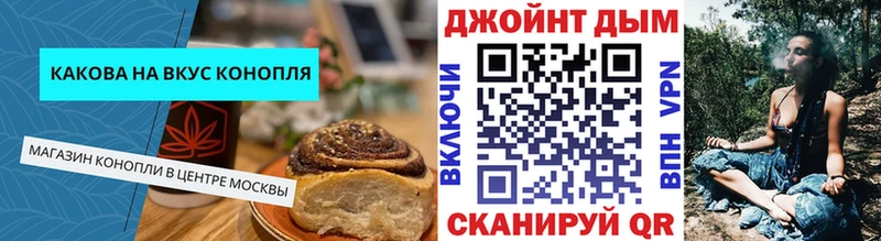 где купить   Вихоревка  Canna-Cookies конопля 