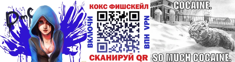 КОКАИН VHQ  как найти   Вихоревка 