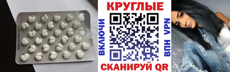 ЭКСТАЗИ 99%  сколько стоит  Вихоревка 