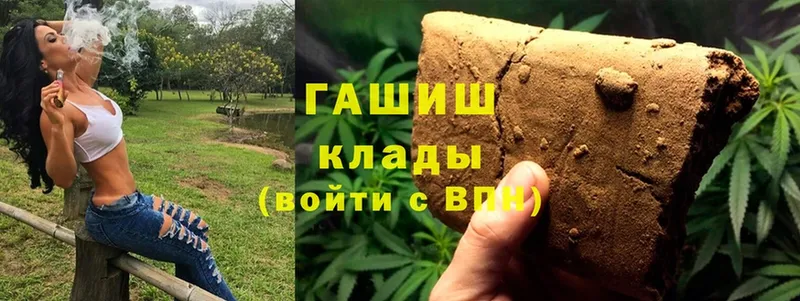 где купить наркотик  Вихоревка  ГАШИШ индика сатива 