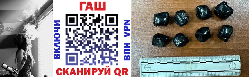 ГАШИШ Ice-O-Lator  магазин продажи   Вихоревка 