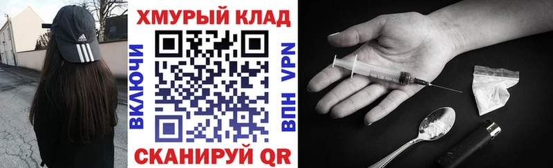 блэк спрут ссылки  Вихоревка  Героин белый 