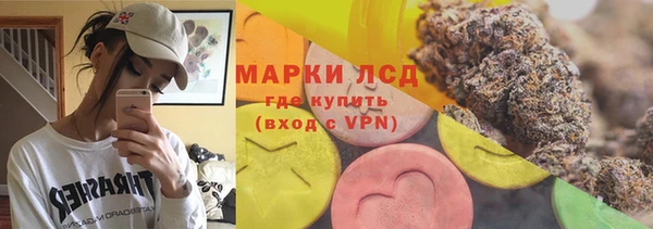 мяу мяу кристалл Медногорск