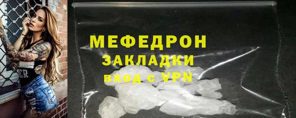 соль ск Мегион