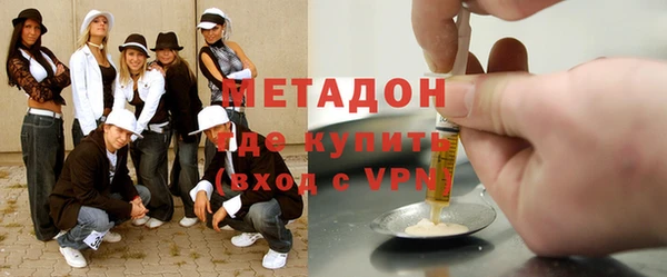 соль ск Мегион