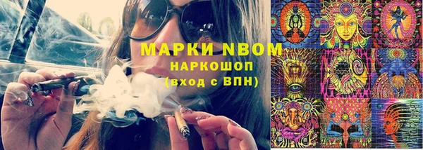 mdma Майский