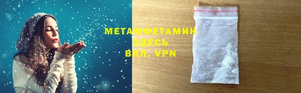 меф VHQ Вязьма