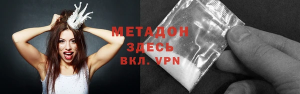 шишки Магас