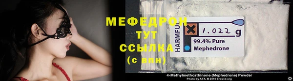 МДПВ Медвежьегорск