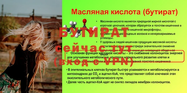 мяу мяу кристалл Медногорск