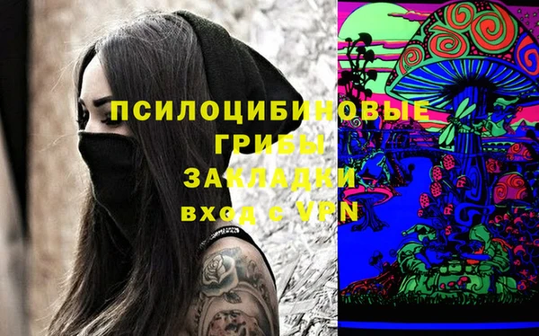 мяу мяу кристалл Медногорск