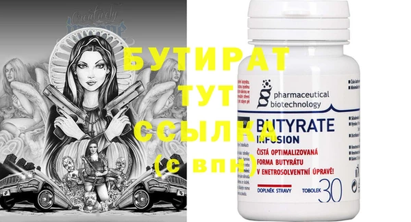 соль ск Мегион
