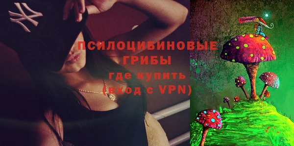мяу мяу кристалл Медногорск
