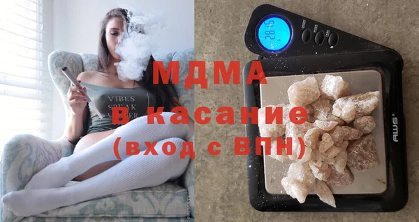 соль ск Мегион