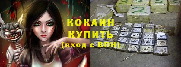 мяу мяу кристалл Медногорск