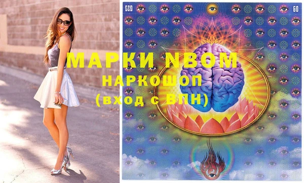 соль ск Мегион