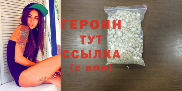 мяу мяу кристалл Медногорск