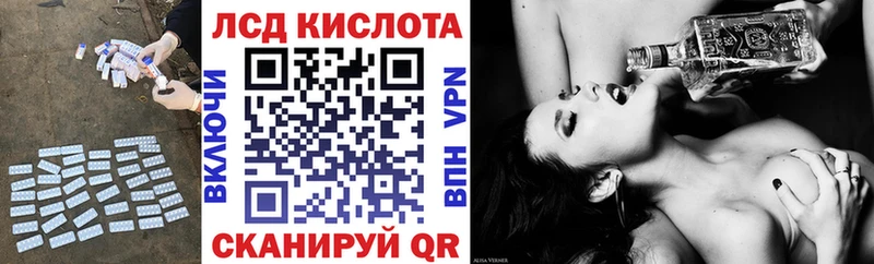 LSD-25 экстази кислота  Вихоревка 