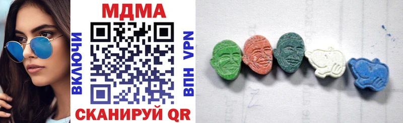 МДМА VHQ  Вихоревка 