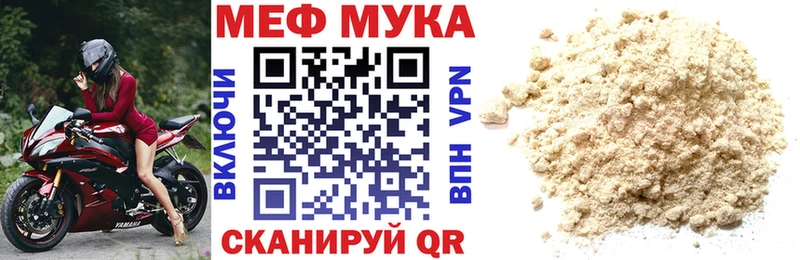 Меф кристаллы  купить наркотики сайты  Вихоревка 