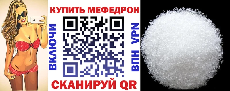 МЕФ мука Вихоревка