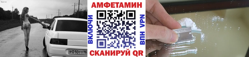 МЕТАМФЕТАМИН кристалл  наркотики  Вихоревка 