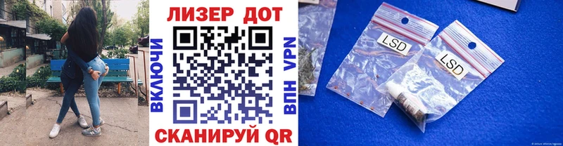 Марки 25I-NBOMe 1,8мг  Вихоревка 