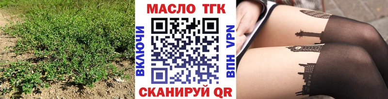 ОМГ ОМГ ссылка  Вихоревка  Дистиллят ТГК концентрат 