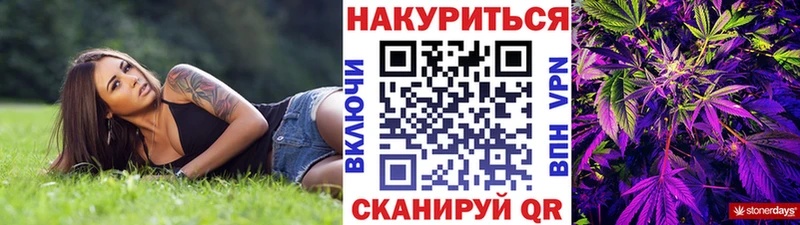 Каннабис план  Вихоревка 